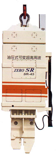 ZERO　SR（SR-45）